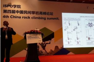 UIAA安全标准的重要性